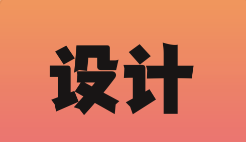 山西海鸣赫广告传媒有限公司